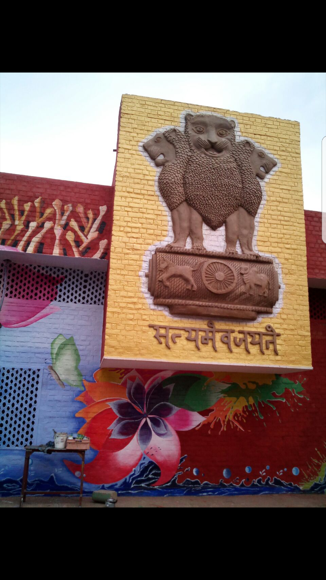 Mural